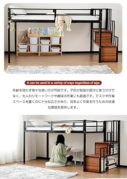 Amazon.co.jp: STPZHXC ロフトベッド パイプベッド 階段付き